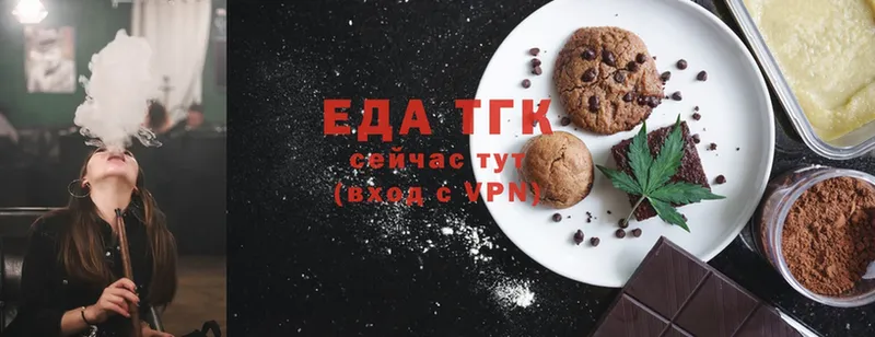 Canna-Cookies конопля  Нолинск 