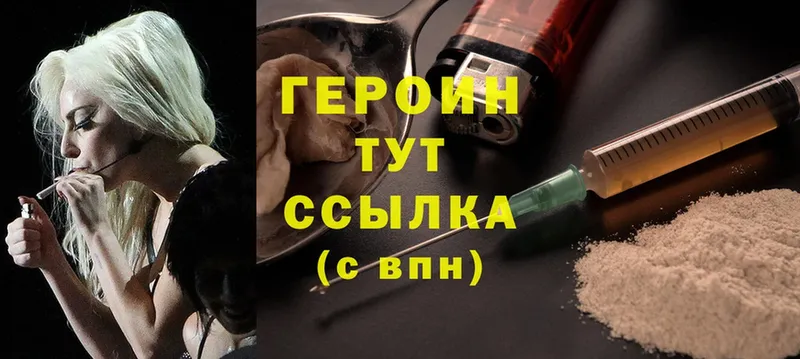 закладка  Нолинск  Героин Heroin 