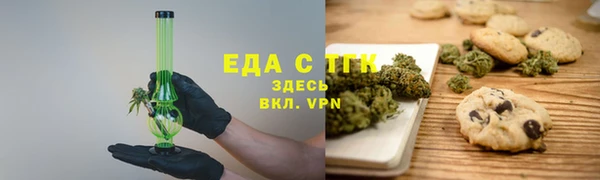 меф VHQ Бугульма