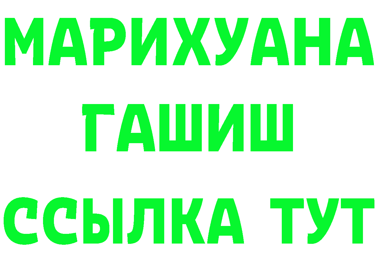 Кокаин Fish Scale ТОР это мега Нолинск