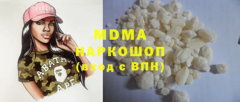 MDMA Molly  где можно купить наркотик  Нолинск 